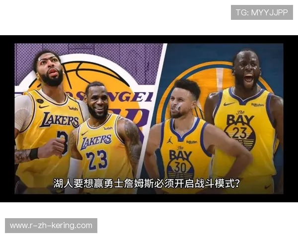 勇士对阵湖人预告：库里与詹姆斯的经典对决再临